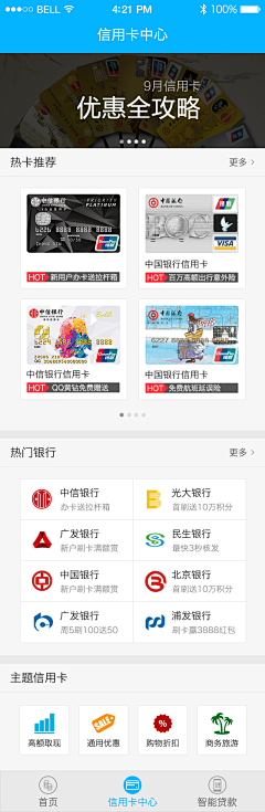 苏小胖作品集采集到APP