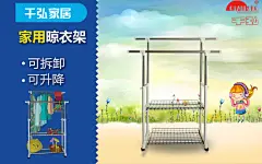 183_18_预售！千弘不锈钢晾衣架 凉衣架 双杆 折叠伸缩收纳 室内晒衣架