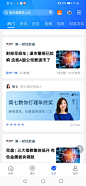 陆金所，列表