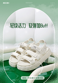 メsweet’√采集到女鞋
