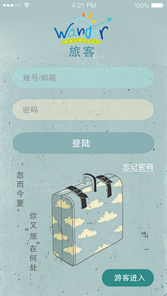 二十二呢采集到App