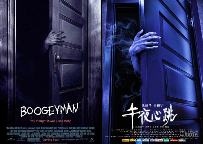 同样是探出门的手右边海报上的门虽然不如左边精致但