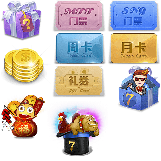 Prize.png
#天天德州# #图标...