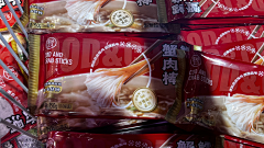 阿空KONG采集到盒马
