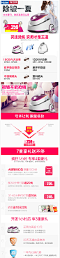 海尔双杆蒸汽挂烫机-聚划算团购