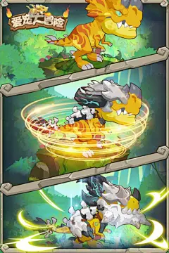 爱宠大冒险游戏介绍游戏特色独家解析