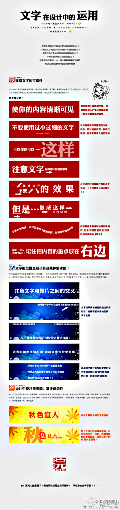 得儿傻采集到学习