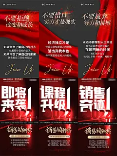 高端品牌地产美业微商招商造势加盟推广宣传朋友圈海报PS素材模板-淘宝网