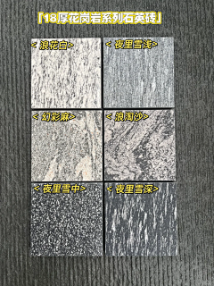 EltNoSpz采集到树池