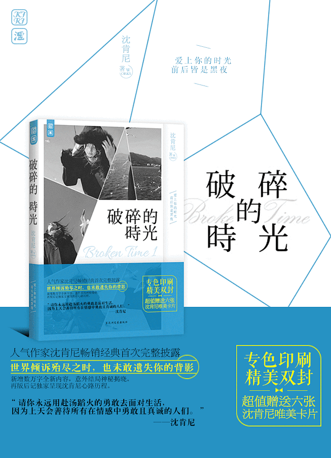 月白设计|20元网络小说封面设计制作男女...