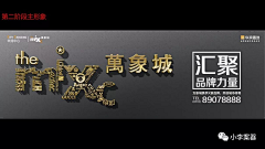 大西几[胜利]采集到排版版式