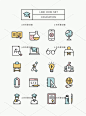 电商网页App图标LOGO货车手机购物车双色矢量图标AI设计素材AI451-淘宝网