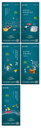 【源文件下载】 海报 房地产 价值点 系列 教育 学区 手绘设计作品 设计图集