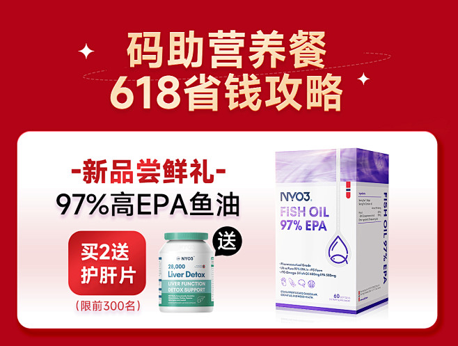 NYO3海外旗舰店