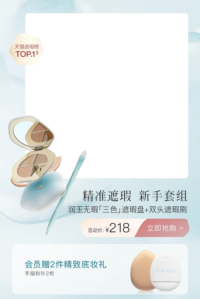 彩棠旗舰店