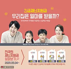 幸福家庭隔离安全防护病毒疫情防御海报图片下载-优图网