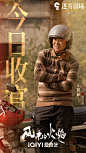 @风中的火焰官微 的个人主页 - 微博