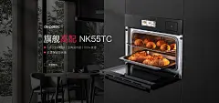 depelec旗舰店-天猫 空调冰箱冰柜洗衣机大家电集成灶油烟机净化器饮水机厨房小家电微波炉热水器壁挂炉燃气灶蒸烤箱吸尘器扫地机中央空调空气能海报场景设计视觉参考_@宇飞视觉