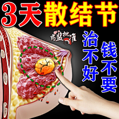 屁桃姐姐采集到主图