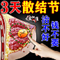 乳腺结节散结贴_淘宝搜索
