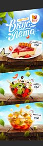 @航一 查看更多>  «Вкус лета» | Taste of summer : New posters for Vilka-Lozhka.Sketch, photography, retouching, lettering.