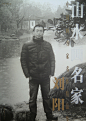 《刘阳.中国名家名作精品集.》2010年山东美术出版社出版