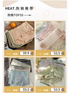 蚊子在吻你采集到贴身
