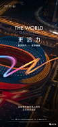 融创时代奥城视觉大赏 : 顽墨出品！