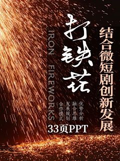 Teddy启超采集到【原创作品】小红书 艺术启超 封面图