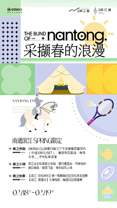 六十几采集到设计