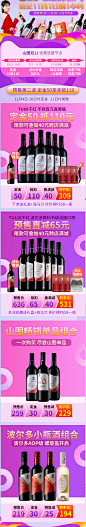 山图旗舰店