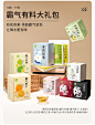 奈雪的茶大礼包组合冻干水果冷泡茶茉莉花茶叶柠檬片菊花袋泡茶包-tmall.com天猫