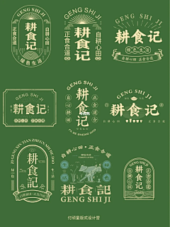 木偶鱼=采集到标题形式