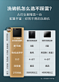 美的洗碗机家用全自动台嵌入式热烘干消毒10套智能家电刷碗一体E7-tmall.com天猫