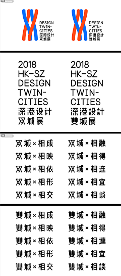 arm_channel采集到VI | 品牌视觉