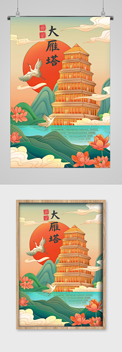布谷木丶采集到唐
