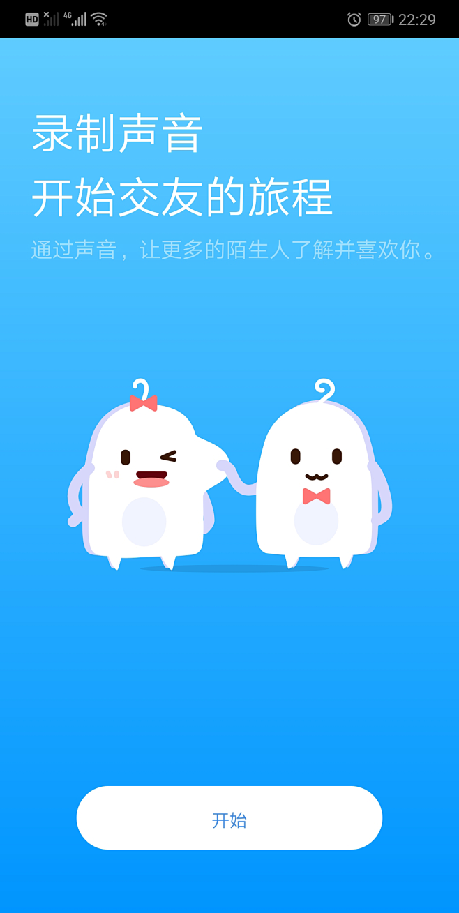 匹配5