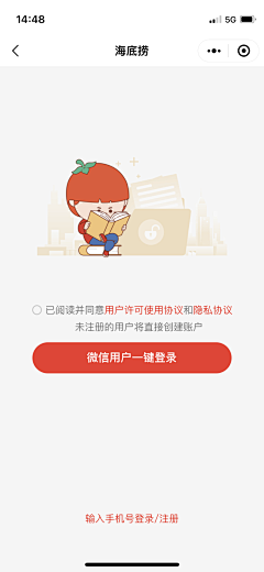 李找找采集到线上/UI/直播等