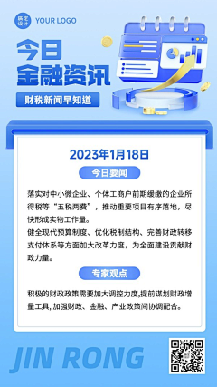 白夜黑猫www采集到早报