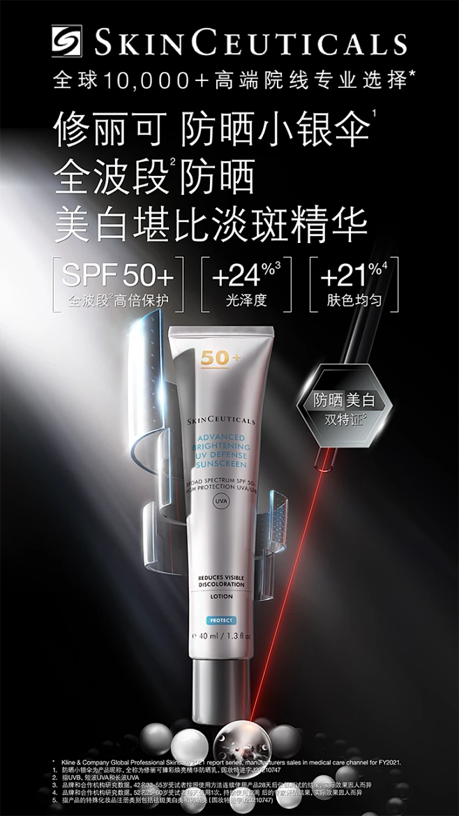 修丽可官方旗舰店-花瓣网