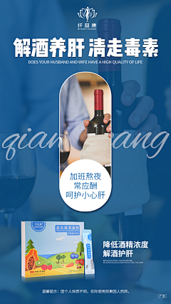 尼克萝卜采集到品宣海报