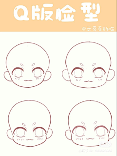 男爵约翰唐采集到Q版速写