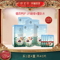 喵啊喵啊喵啊喵啊采集到促销活动