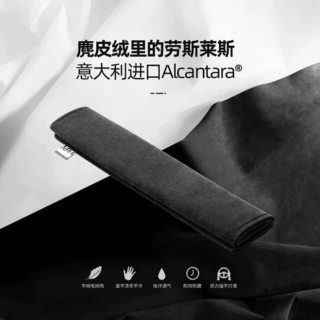 梵汐安全带护肩套男女汽车车载护肩带加长毛...