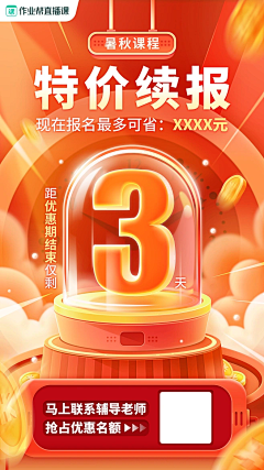 武仕楠采集到闪屏-合成