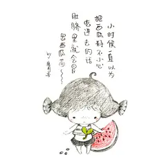 独角兽  的插画 荒诞的谎言都始于童年。之一