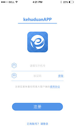 豌豆伸懒腰采集到豌豆——APP——应用截图