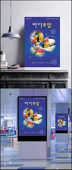 韩国糕点美食海报素材图片|美食海报,韩国美食,韩式风味,美味佳肴,菜谱,菜单,食物,糕点,点心,海报模板,广告设计模板,PSD分层素材,海报设计,海报设计,广告设计模板,PSD素材