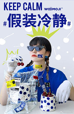 甜白文化采集到人物海报