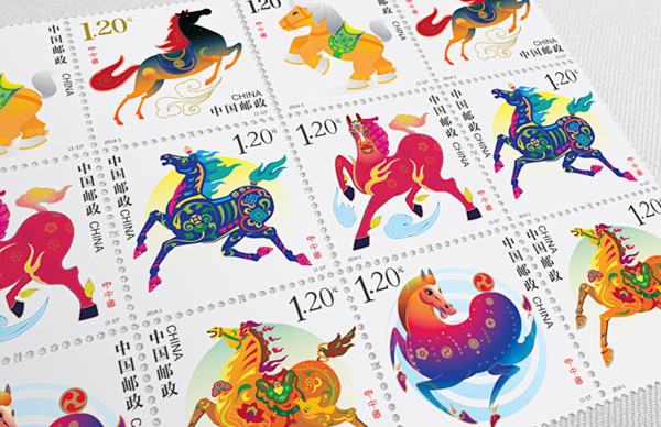 Postage stamps 午馬 20...